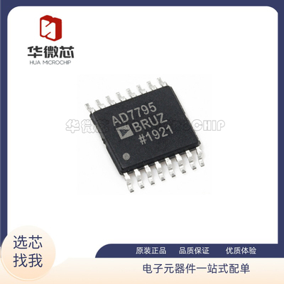 ADI模数转换器全新原装正品