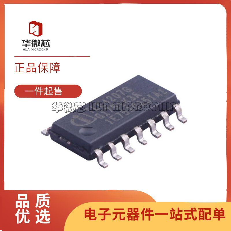 英飞凌电机驱动器芯片原装正品