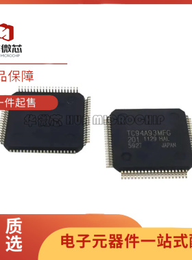 TC94A93MFG-201 TC94A93MFG QFP80封装 微控制器芯片 原装正品