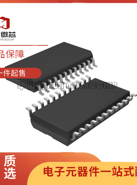 LTC1273ACSW 封装SOP24 LTC1273 数模转换器IC芯片 全新原装正品