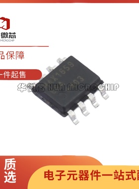 MAX1659/3051/485/735/942/487/319/472/604/1771/961/765ESA