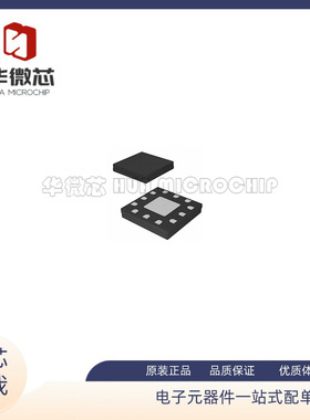 HMC292LC3B HMC292ALC3BTR 丝印H292 H292A 贴片QFN12 射频混合器