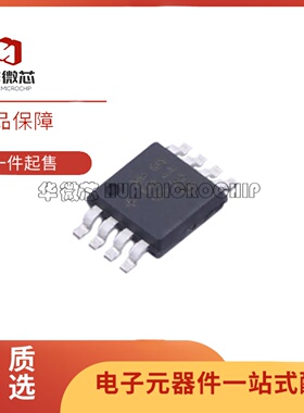 全新正品MAX6126A50+T 丝印6126A50 MSOP-8封装 电压基准芯片