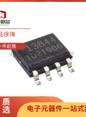 全新原装 FA13844N-D1-TE1 13844 SOP-8 贴片开关电源控制器芯片