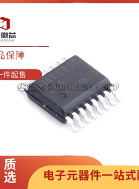 全新正品MAX6950EEE+T MAX6950 QSOP16封装 数码管驱动芯片