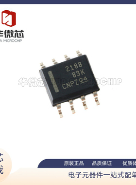 OPA1612AIDR OPA2140AIDR OPA2188AIDR SOIC8封装 全新原装正品