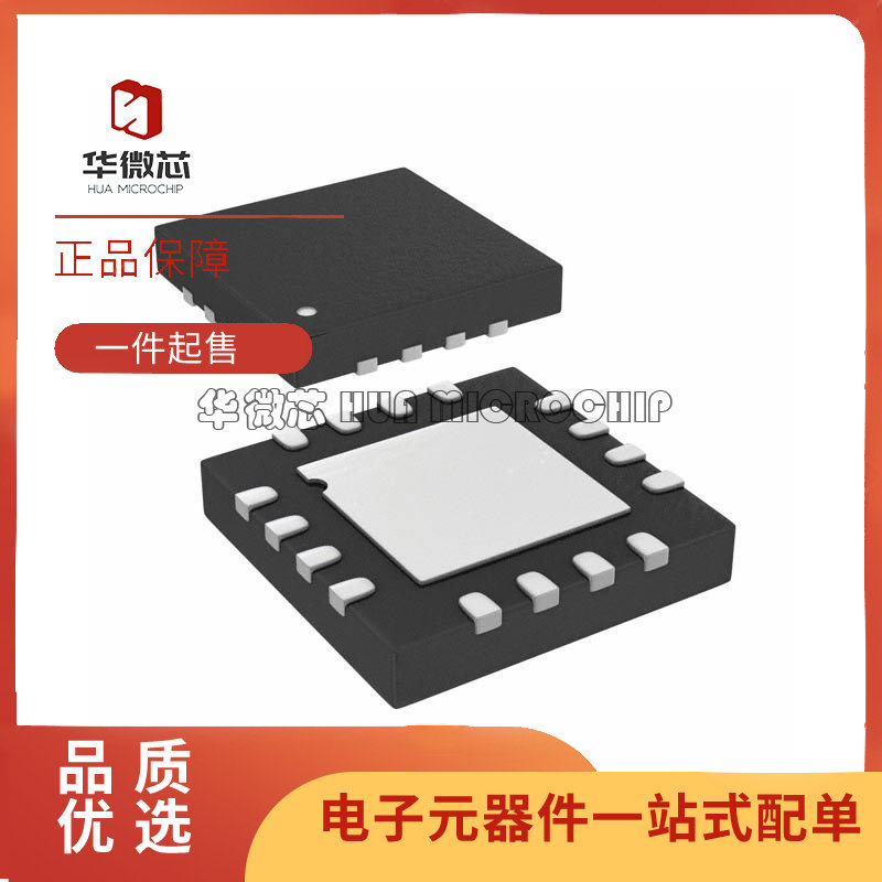ADN2526ACPZ LFCSP-16封装 激光驱动芯片 全新原装正品