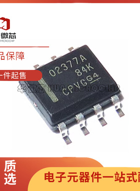 OPA2377AIDR 丝印02377A 运算放大器芯片 封装SOP8 全新原装