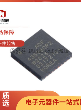 ADF4355BCPZ LFCSP-32 6.8GHz时钟发生器频率合成器芯片 原装正品