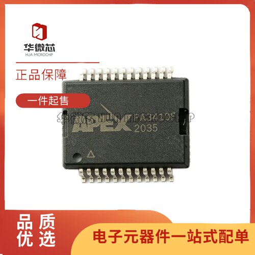 PA341DF运算放大器芯片