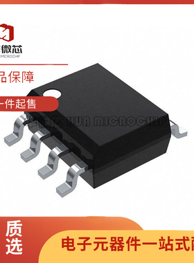 THVD2450DR 封装SOP8 RS-485 和 RS-422 收发器芯片 全新原装正品