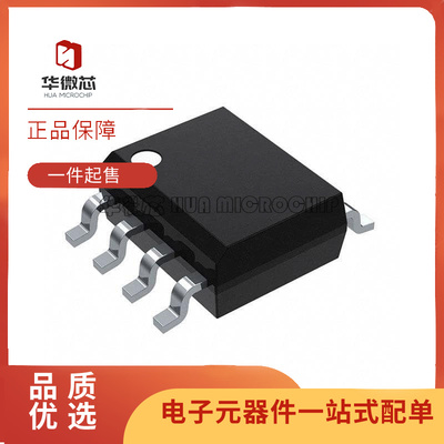 TI收发器芯片全新原装正品