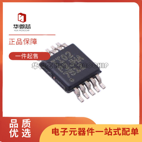 TI数模转换芯片全新原装正品