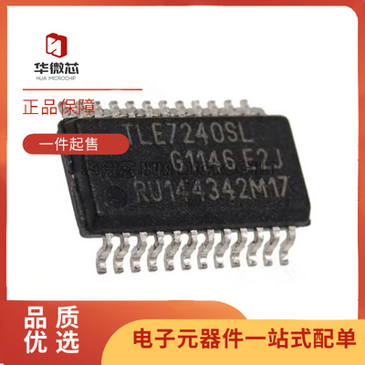 INFINEON电脑板常用芯片原装正品