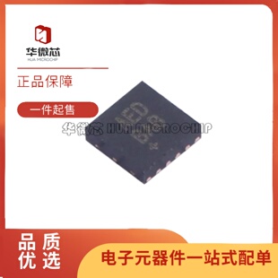MAX22502EATC+T 丝印AED TDFN12封装 RS-485/RS-422收发器芯片