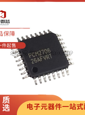 PCM2706C PCM2706CPJTR PCM2706CPJT 原装 QFP32音频数模转换芯片