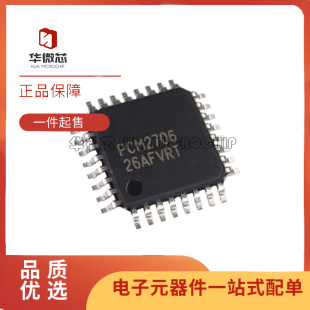 PCM2706C PCM2706CPJTR PCM2706CPJT 原装 QFP32音频数模转换芯片