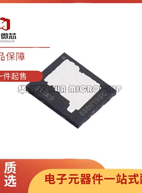 BSC030N03MSG BSC030N03LSG BSC030N04NSG BSC030N10NS5SCATMA1