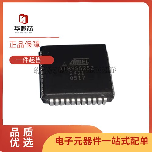 AT89S8252-24JI系列微控制器芯片
