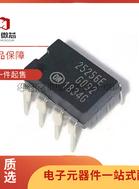 CAT25256LI-G 丝印25256E 直插DIP8封装 储存器芯片 全新原装正品