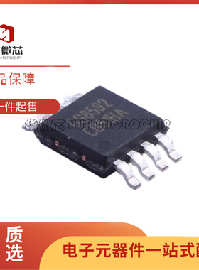 全新原装 GS8592-SR/MR 替代SGM8592 SOP/MSOP 零漂移精密运放IC