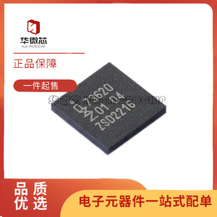 PN7362AUEV/C300E VFBGA-64封装 射频卡芯片 全新原装正品