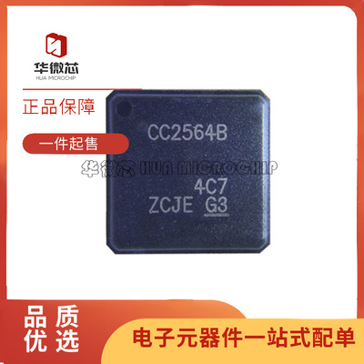 TI射频收发器原装正品