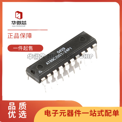 ATMEL单片机芯片全新原装正品