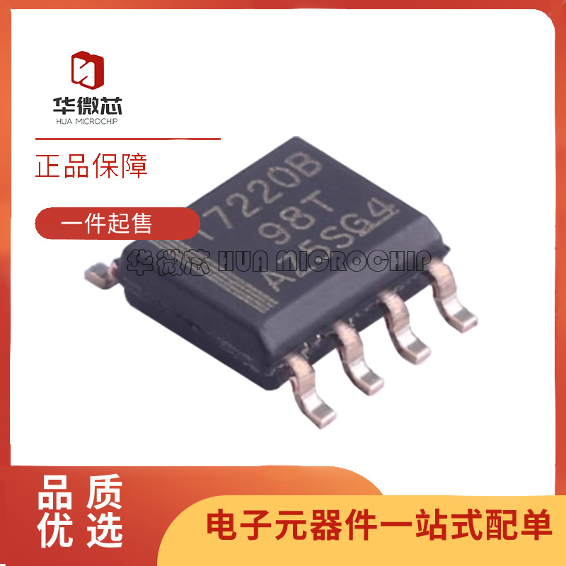 TI电子元器件芯片全新原装正品