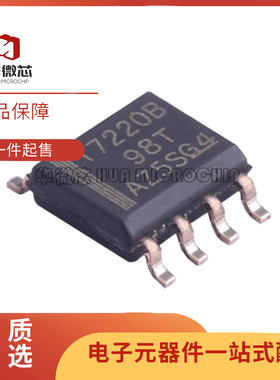 ISO1540 IS1541 7220 7221 A B C I M DR ADR BDR CDR MDR  原装