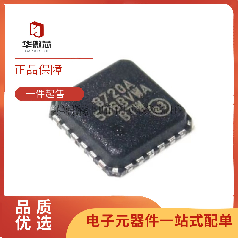 MICROCHIP以太网芯片全新原装