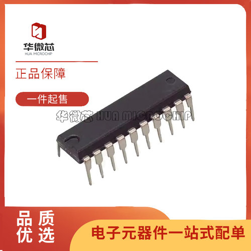 TI电子元器件芯片全新原装正品