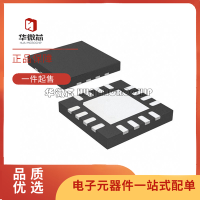 凌特电子元器件芯片全新原装正品