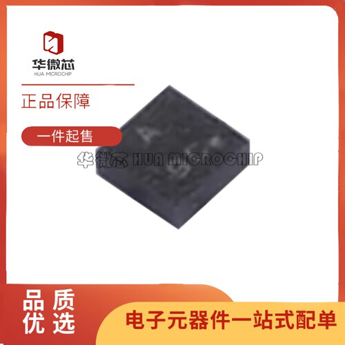 BGSA12UGL8E6327XTSA1射频开关