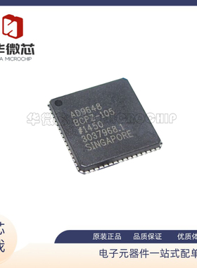 AD9648BCPZ-105 丝印AD9648 VFQFN-64封装 模数转换器 原装正品