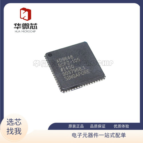 AD9648BCPZ-105模数转换器芯片