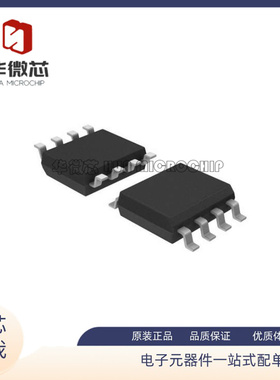TLC0832IDR TLC0832CP SOP8封装 8位ADC模数转换器 全新原装正品