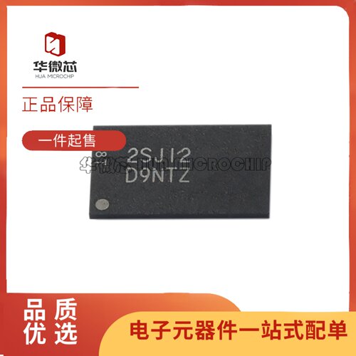 MT48LC2M32B2B5-6AITJ存储器