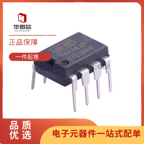 INA111AP全系列仪表放大器