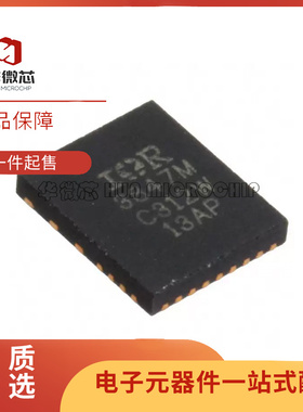 IR3847MTRPBF IR3847M QFN33封装 开关稳压器芯片 全新原装正品