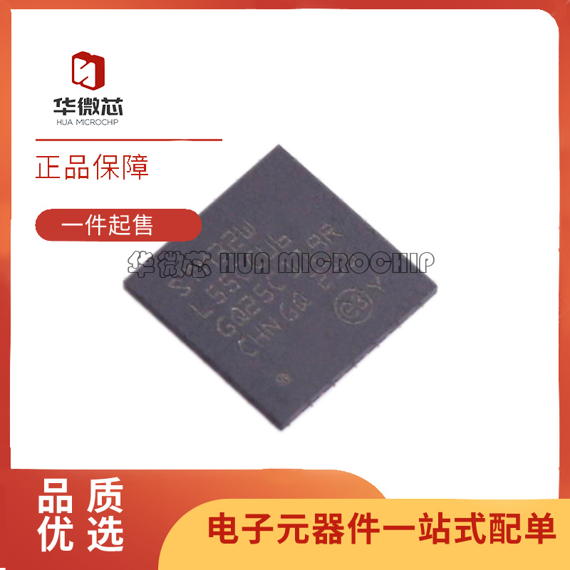 原装正品 STM32WL55CCU6 32WL55CCU7 55JCI7U J55CI6 单片机芯片