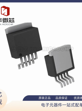 LME49600TS LME49600 TO263封装 音频放大器芯片 原装正品