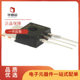 正品 100A 220 075N15N 150V 原裝 MOS場效應(yīng)管 IPP075N15N3G