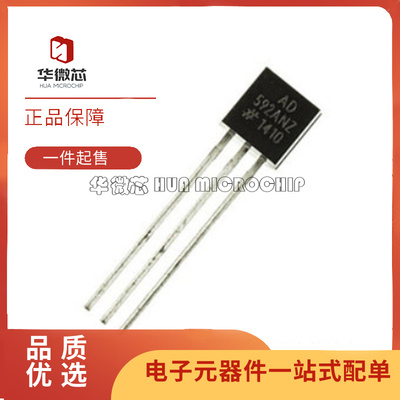 ADI温度传感器芯片全新原装正品