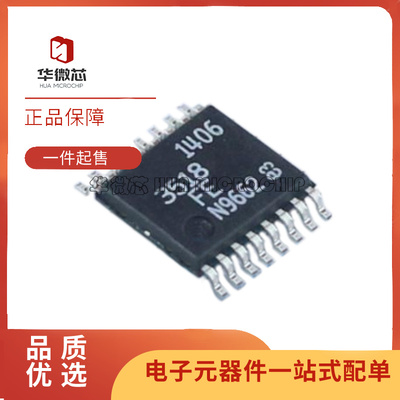 凌特电子元器件芯片全新原装正品