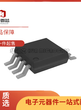 全新 AD8228ARMZ 8310 8315 8476 8494 8495 8510 8527ARM MSOP8