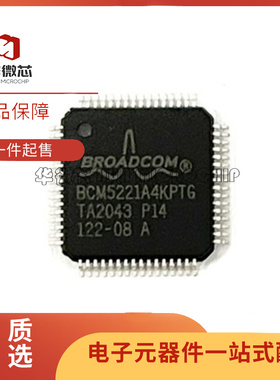 BCM5221A4KPTG 以太网收发器芯片 TQFP64封装 全新原装正品