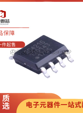 全新正品 SC4216STRT SC4216 SOP8封装 线性稳压器芯片