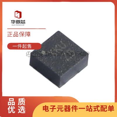 SC7A20HTR三轴加速度传感器芯片