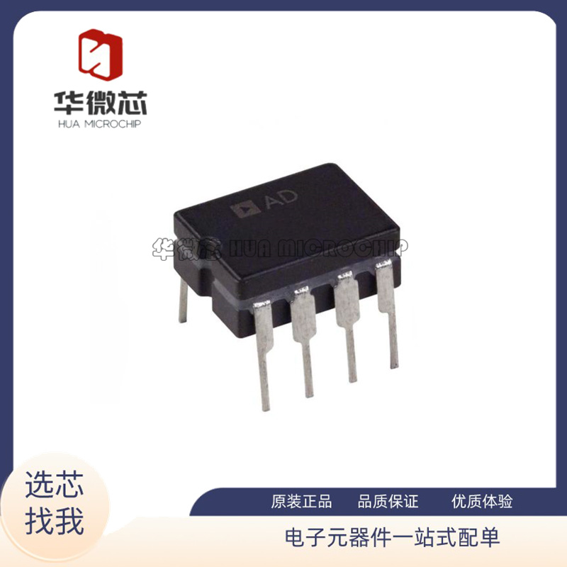 ADI电子元器件芯片全新原装正品